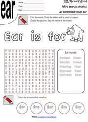 Ar-controlled-vowel-ear-wordsearch